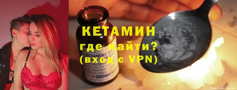 Кетамин VHQ  хочу   kraken как войти  Пятигорск 