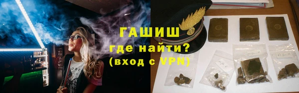 ALPHA-PVP Богородицк