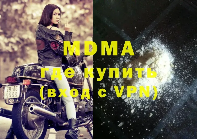 MDMA VHQ  Пятигорск 